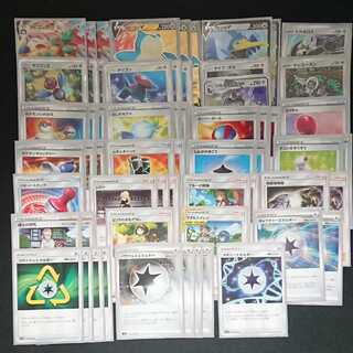 カビゴンVMAX デッキ