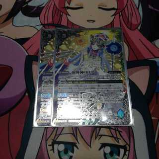 バトスピ バトルスピリッツ 創界神リリア 1枚