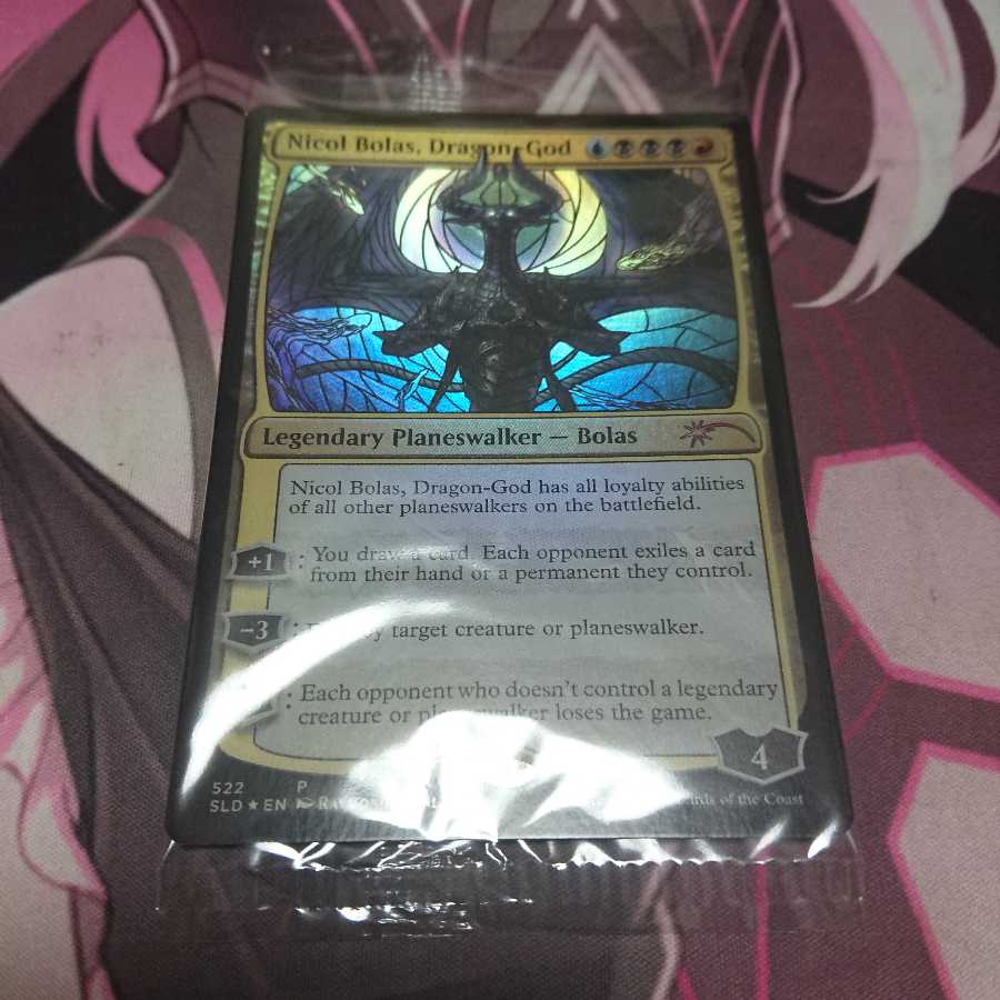 龍神、ニコル・ボーラス secret lair版