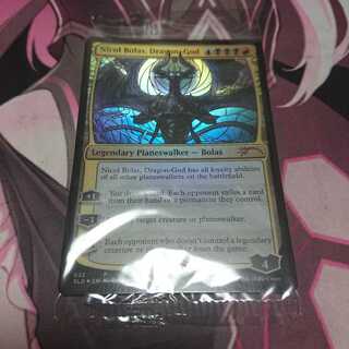 龍神、ニコル・ボーラス secret lair版