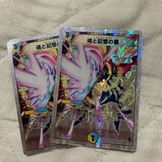 魂と記憶の盾 2枚