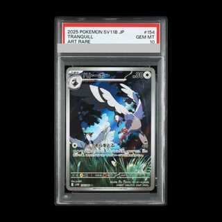 [PSA10] Tranquill AR 154/086 1枚
