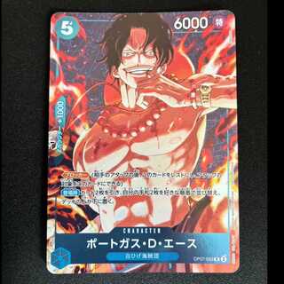 ポートガス・D・エース」の激安通販 | magi
