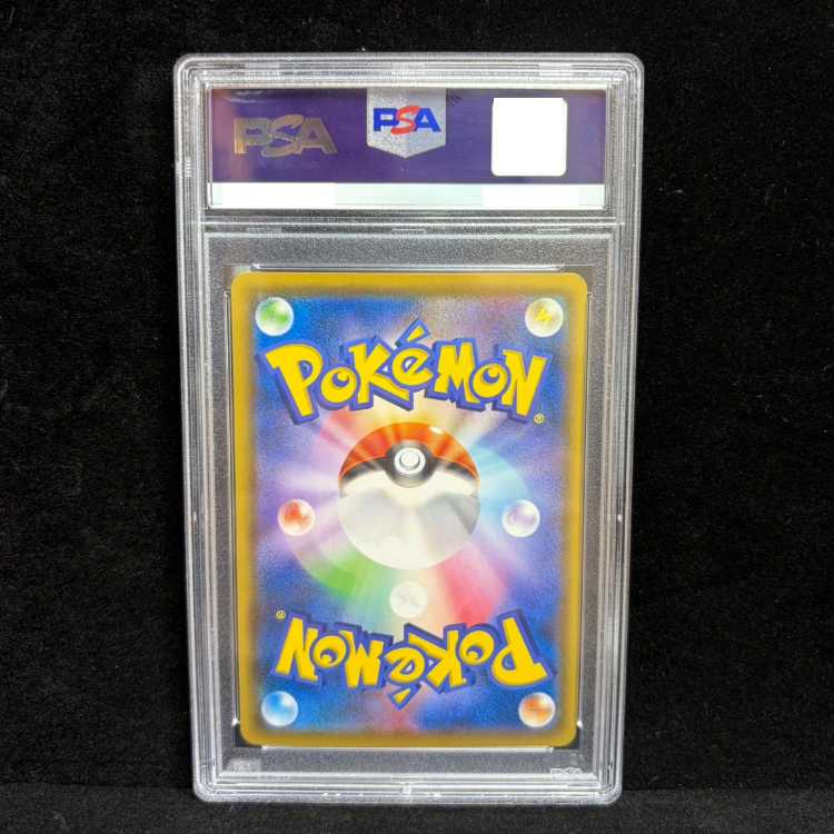 [PSA10] Sapporo Pikachu PROMO 005/SM-P 1枚
