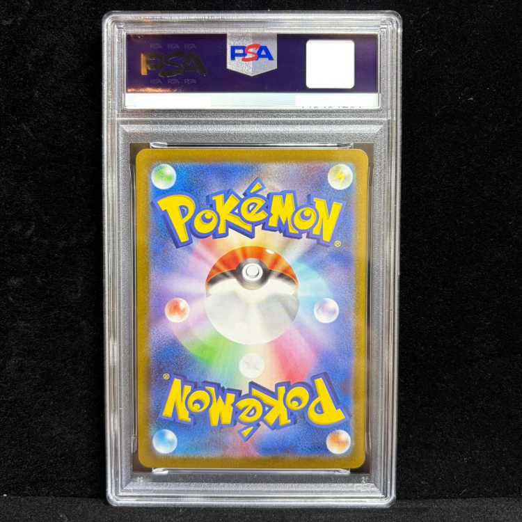 [PSA10] Team Rocket's Mewtwoex SAR 125/098 1枚