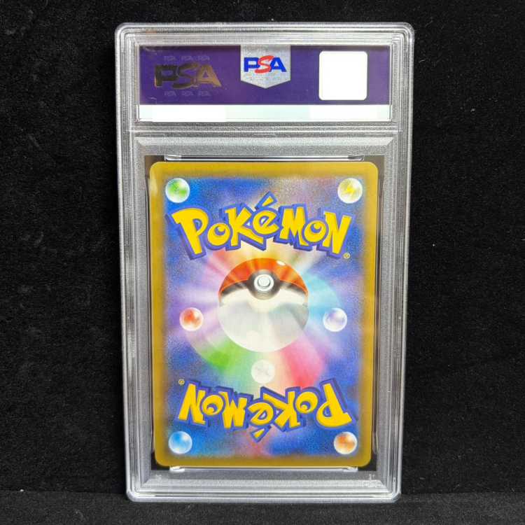 [PSA10] Pikachu (25th) PROMO PROMO 007/025 1枚
