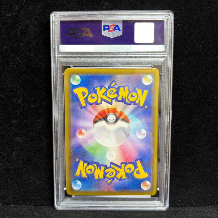 [PSA10] UmbreonV SR 085/069 1枚