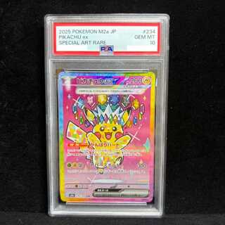 [PSA10] Pikachuex SAR 234/193 1枚
