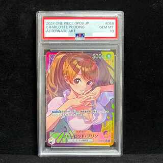 [PSA10] Charlotte Jigglypuff (Parallel) P-L OP08-058 1枚