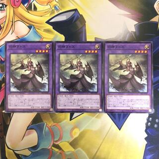 旧神ヌトス N 3枚