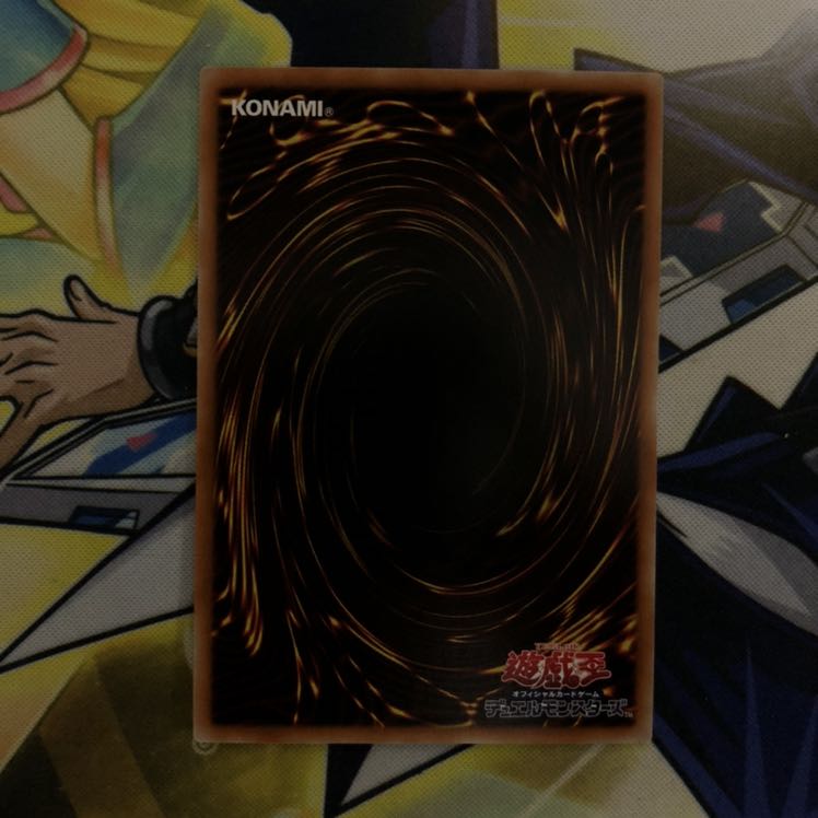 魔獣の懐柔 N 1枚