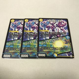 審絆の鎮まり 新蓮｜ジャスティス・シェイパー　3枚