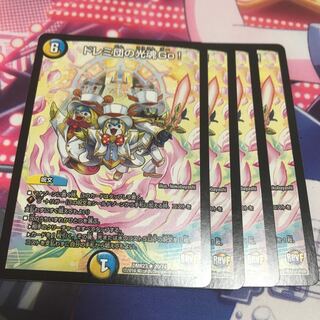 ドレミ団の光魂Go! 4枚