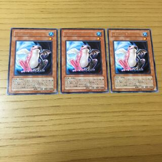 Substitoad R 3-piece set