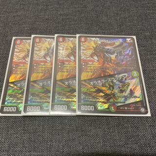 バーンメア・ザ・シルバー/オラオラ・スラッシュ 4枚