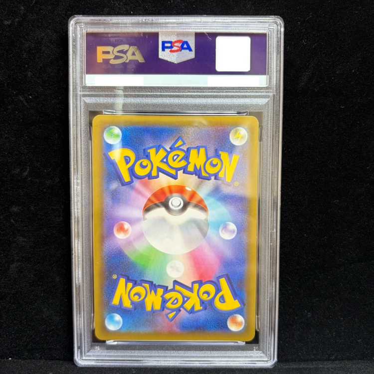 [PSA10] Wicked Gyarados (25th) PROMO PROMO 005/025 1枚