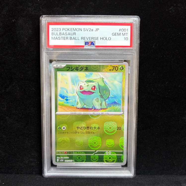 [PSA10] Bulbasaur (Master Ball Design / Mirror Finish) C 001/165 1枚