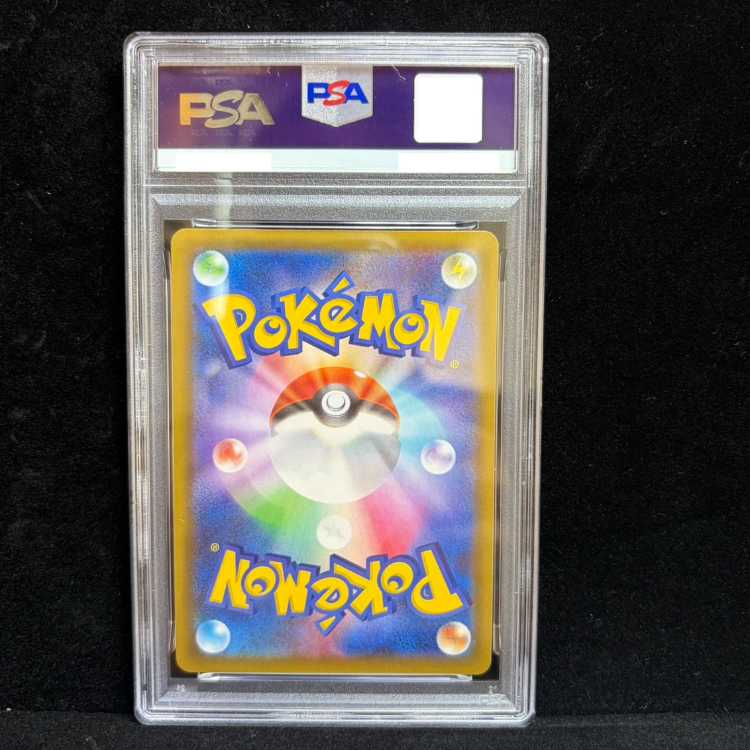 [PSA10] Bulbasaur (Master Ball Design / Mirror Finish) C 001/165 1枚