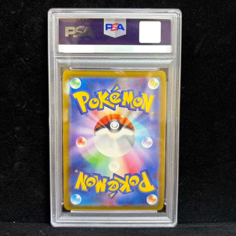【PSA10】ピカチュウV SR 104/100 1枚