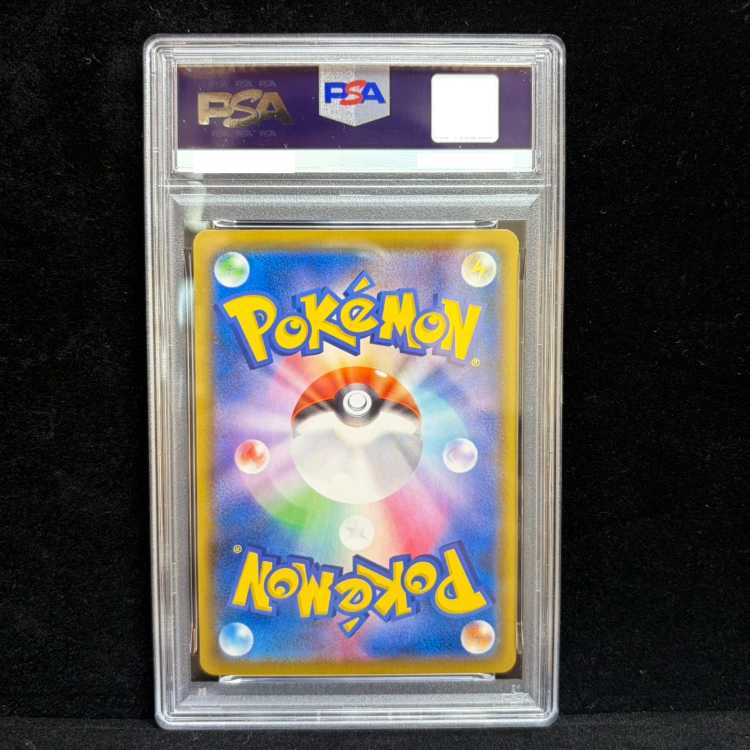 [PSA10] Zekrom CHR 195/184 1枚