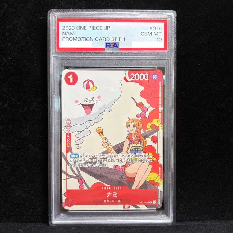 [PSA10] Nami R OP01-016 1枚