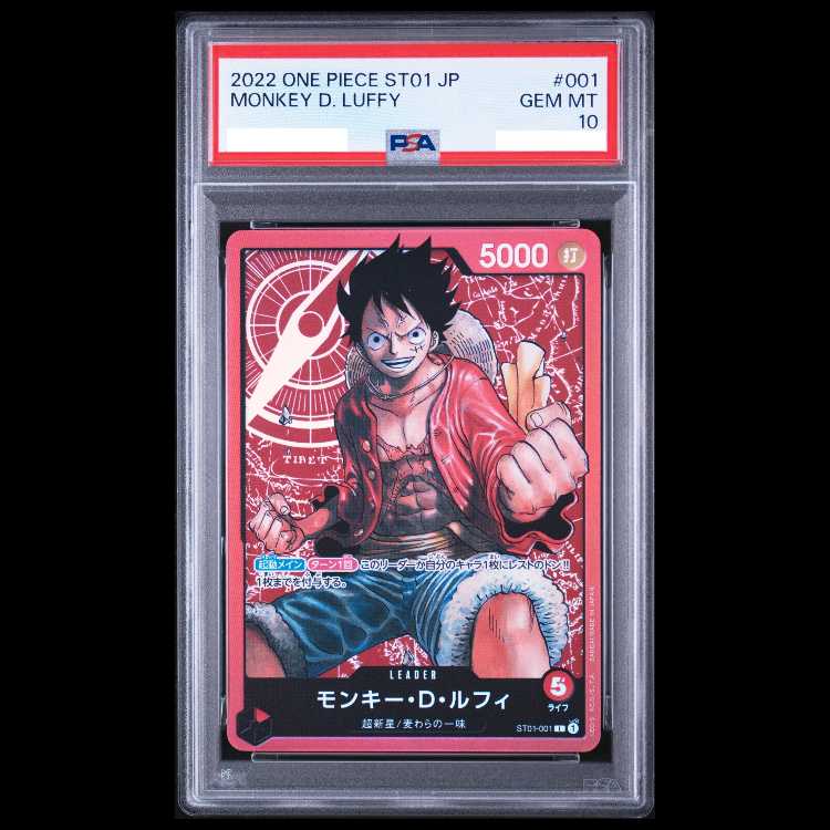 [PSA10] Monkey D. Luffy L ST01-001 1枚