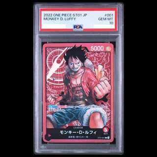 [PSA10] Monkey D. Luffy L ST01-001 1枚