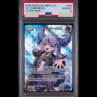[PSA10] Lapras · Darkness illust: Ayame UR hBP04-059 1枚