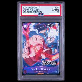 [PSA10] Monkey D. Luffy (ONE PIECE EMOTION) Opened PROMO P-041 1枚