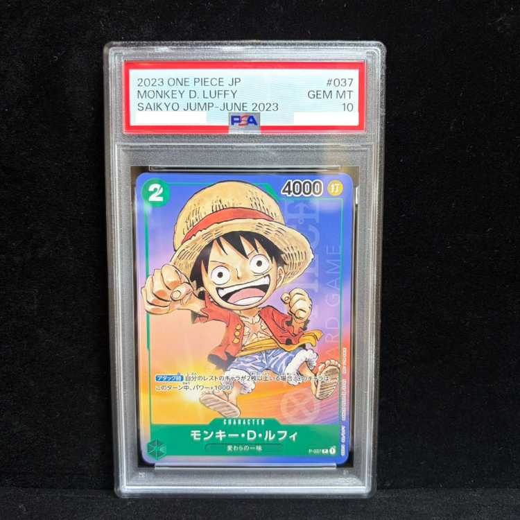 【PSA10】モンキー・D・ルフィ P P-037 1枚