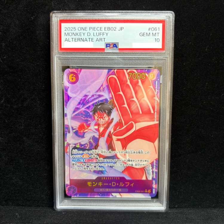 [PSA10] Monkey D. Luffy (Parallel) P-SEC EB02-061 1枚