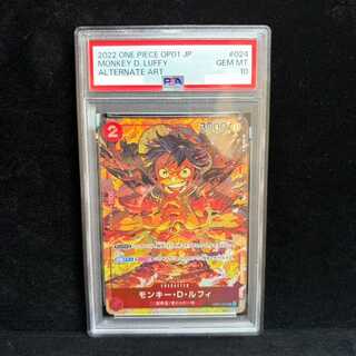 [PSA10] Monkey D. Luffy (Parallel) P-SR OP01-024 1枚