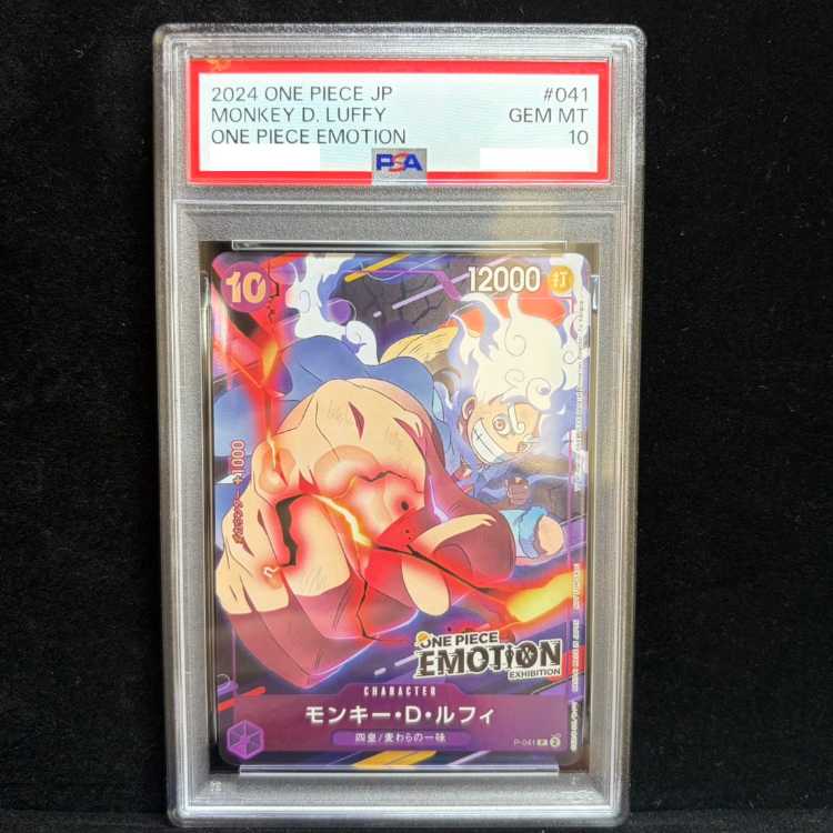 [PSA10] Monkey D. Luffy (ONE PIECE EMOTION) Opened PROMO P-041 1枚