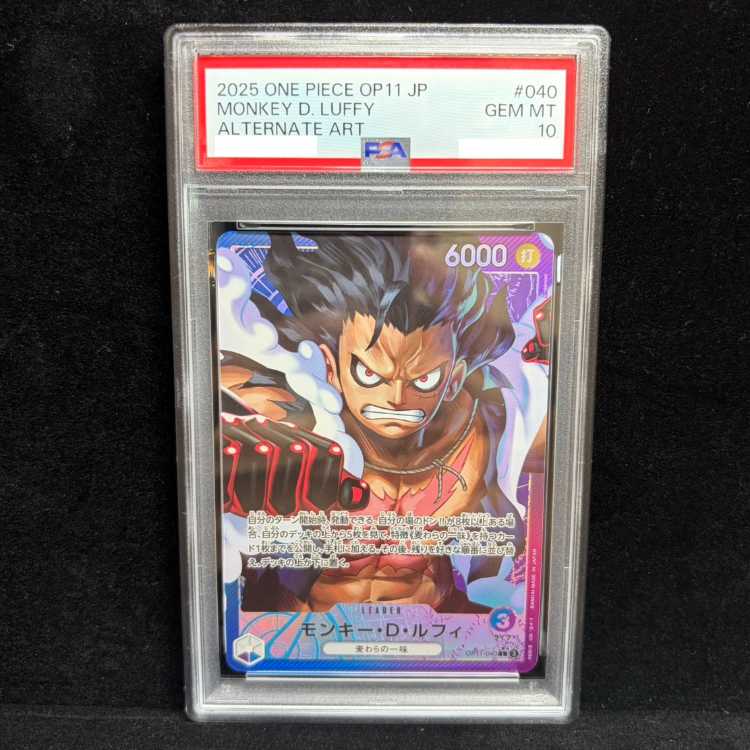 【PSA10】モンキー・D・ルフィ(パラレル) P-L OP11-040 1枚