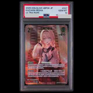 【PSA10】風真いろは illust:夕城 UR hBP06-027 1枚