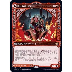 (FOIL)(ショーケース枠)語りの神、ビルギ/Birgi, God of Storytelling《日本語》【KHM】 1枚