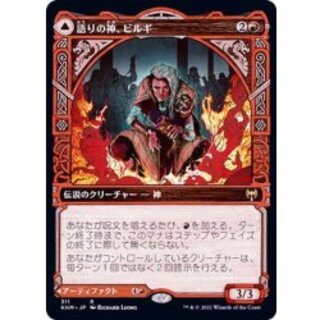 (FOIL)(ショーケース枠)語りの神、ビルギ/Birgi, God of Storytelling《日本語》【KHM】 1枚