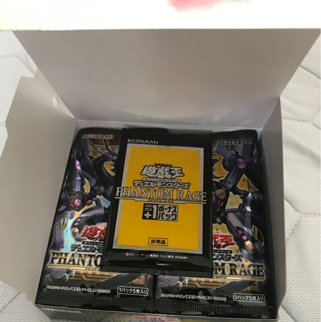 ファントムレイジ 1BOX 初回生産限定盤