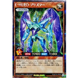 EHEROプリズマー【シークレット】{RD/KP19-JP065}《RDモンスター》 1枚
