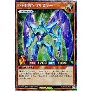 EHEROプリズマー【シークレット】{RD/KP19-JP065}《RDモンスター》 1枚