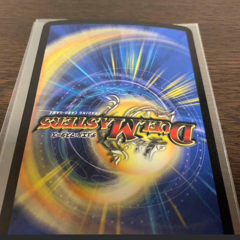 憤怒の猛将ダイダロス