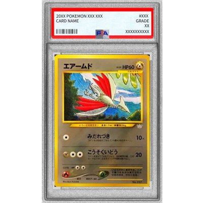 [PSA10 Certified] Skarmory LV.29 [-] {Old Reverse} 1枚