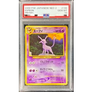 [PSA10 Graded] Espeon LV.38 [-] {Old Reverse} 1枚