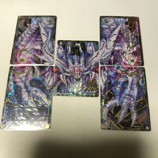 滅亡の起源 零無/零龍