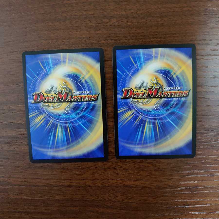 早い者勝ち! 雷龍 ヴァリヴァリウス SR 2枚セット