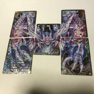 滅亡の起源 零無/零龍