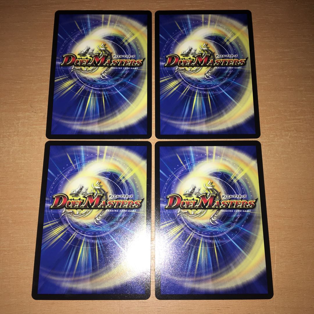 DG-パルテノン -龍の創り出される地- 4枚セット