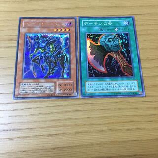 イグザリオン・ユニバース・デーモンの斧　2点セット