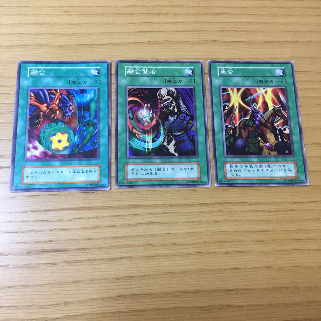Polymerization, Fusion Sage, and Restructer Revolution 3-piece set