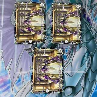 DG-パルテノン -龍の創り出される地- 3枚セット